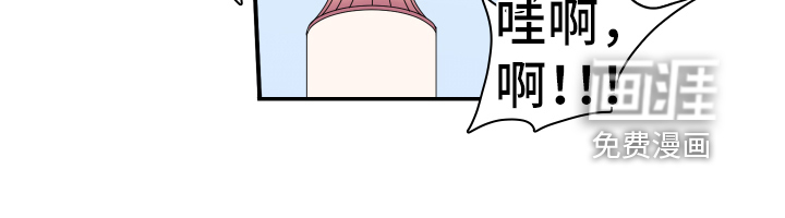 第259话 第14页
