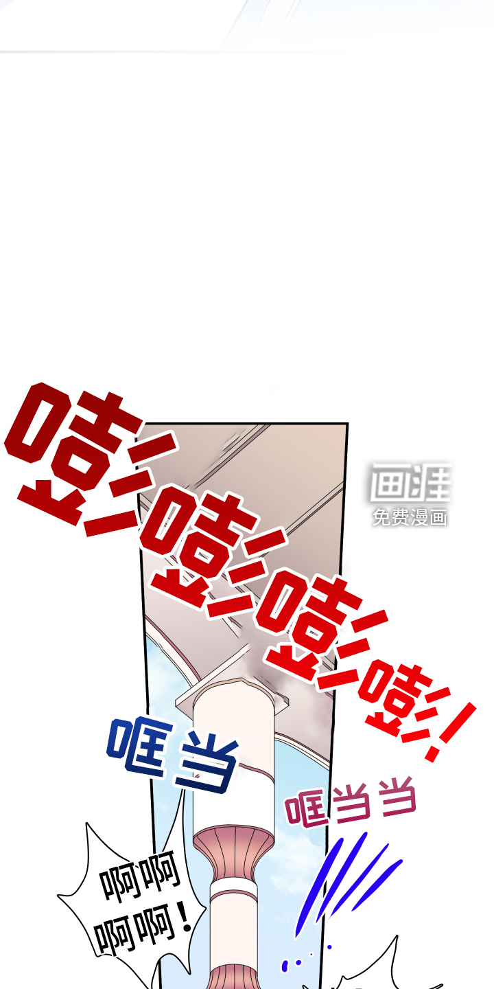 第259话 第13页
