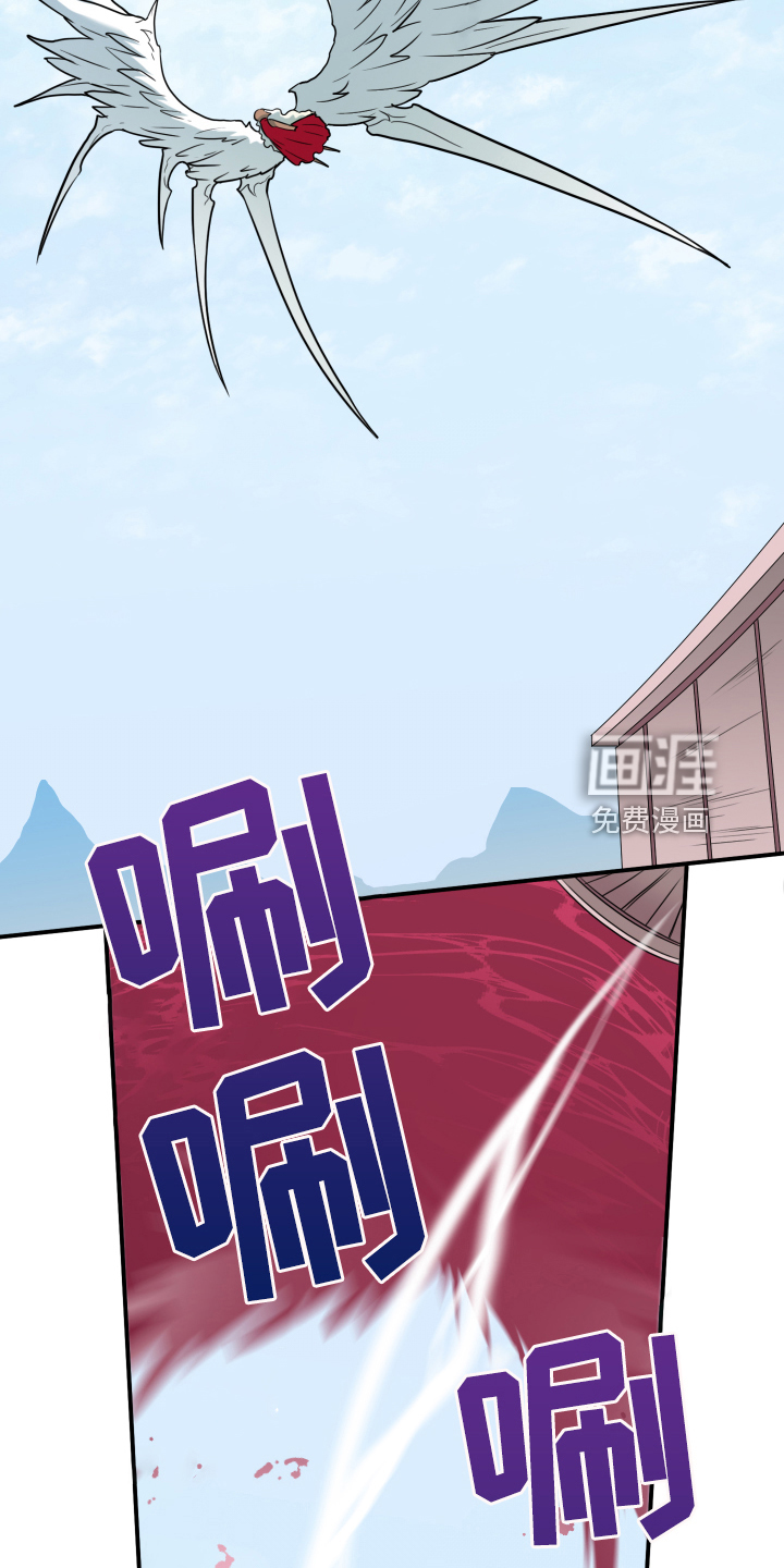第259话 第25页