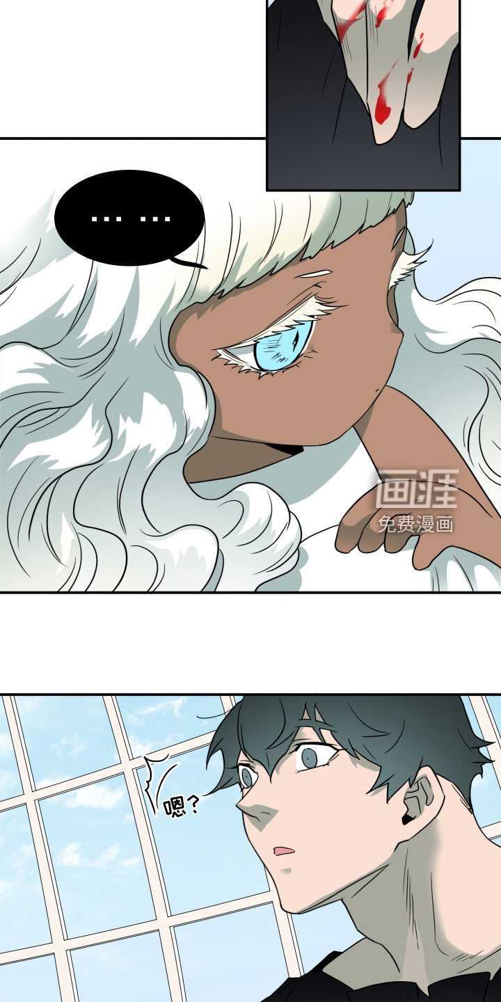 第259话 第4页