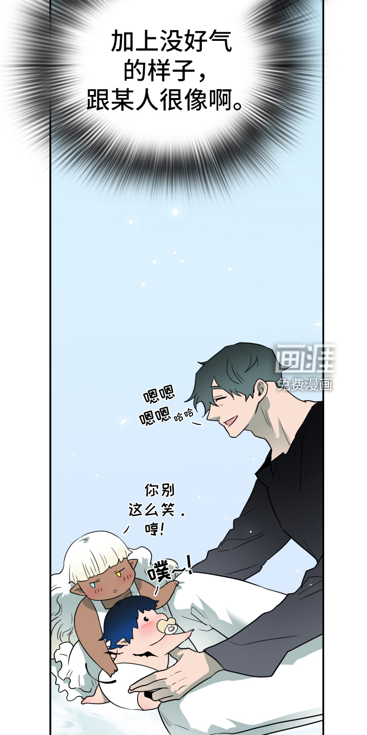 第259话 第8页