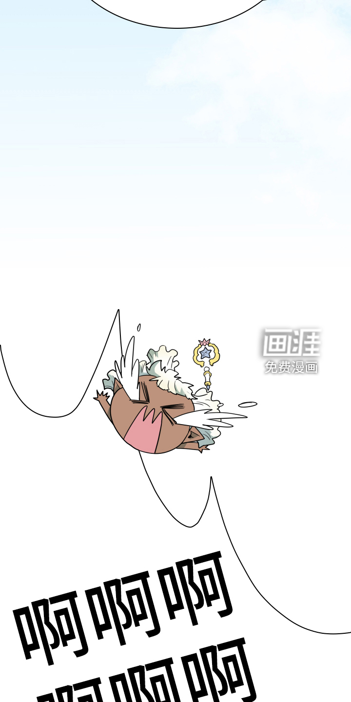 第259话 第29页