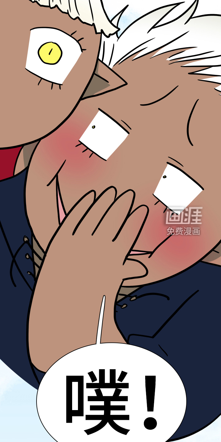 第259话 第28页