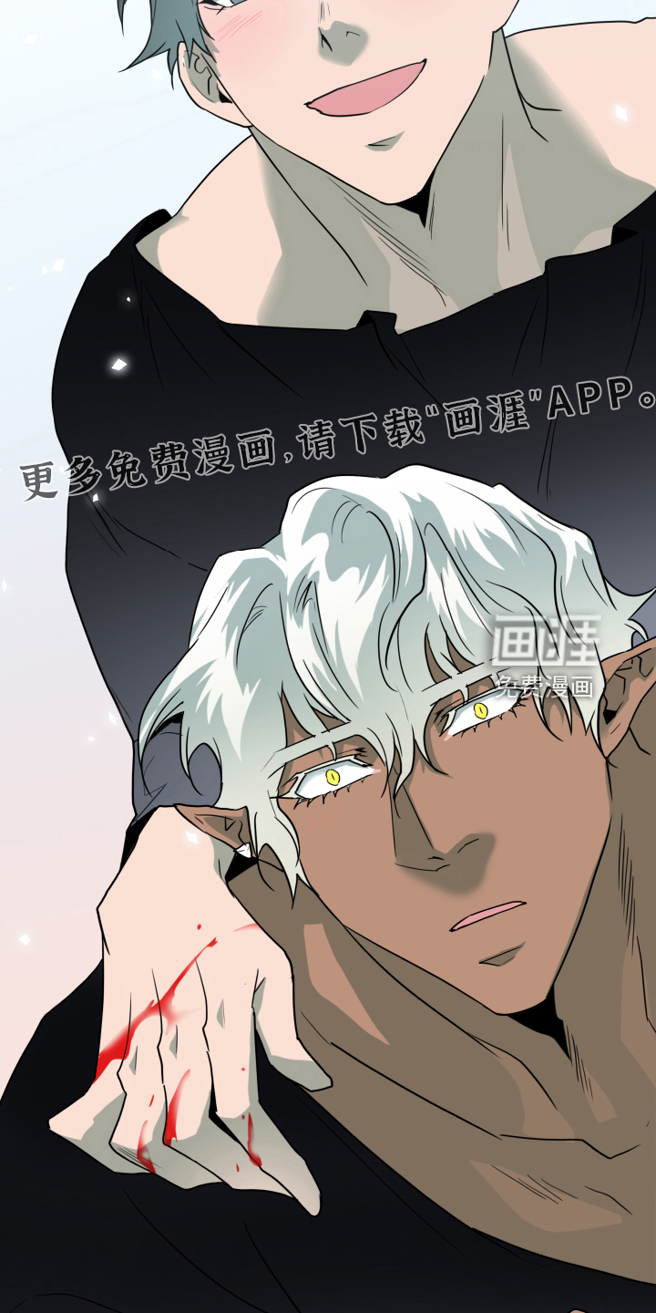 第259话 第2页