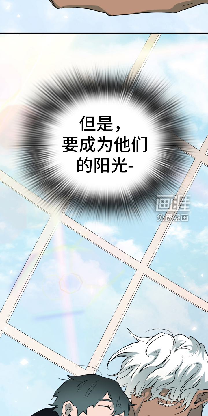 第259话 第11页