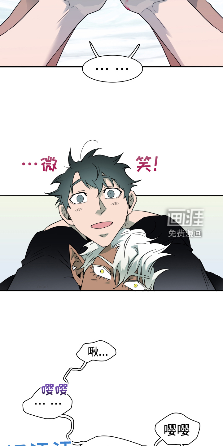 第258话 第19页
