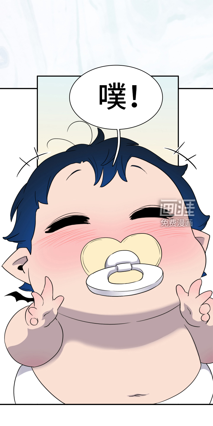 第258话 第23页