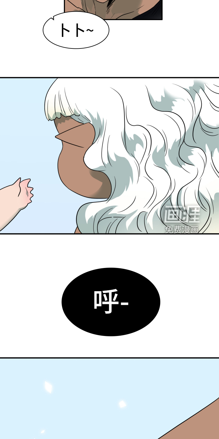 第258话 第25页