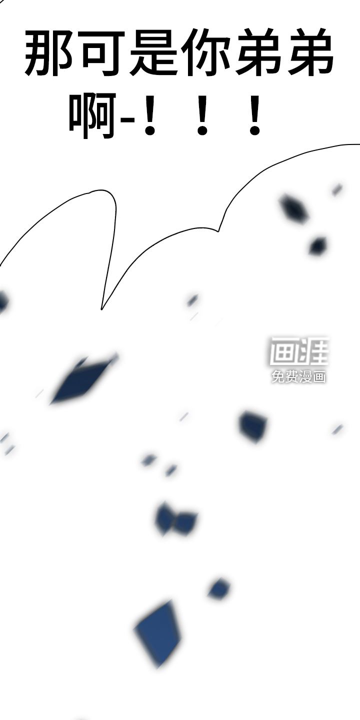 第258话 第12页