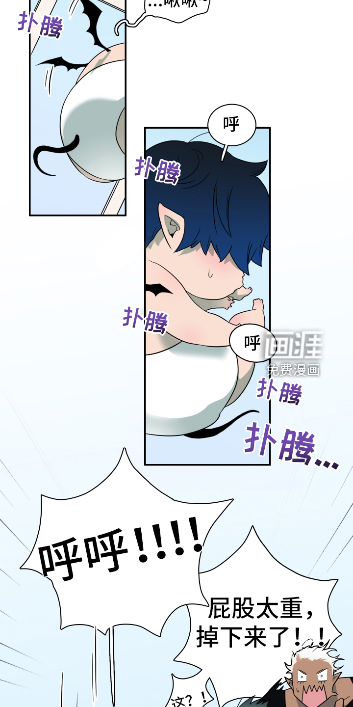 第258话 第16页
