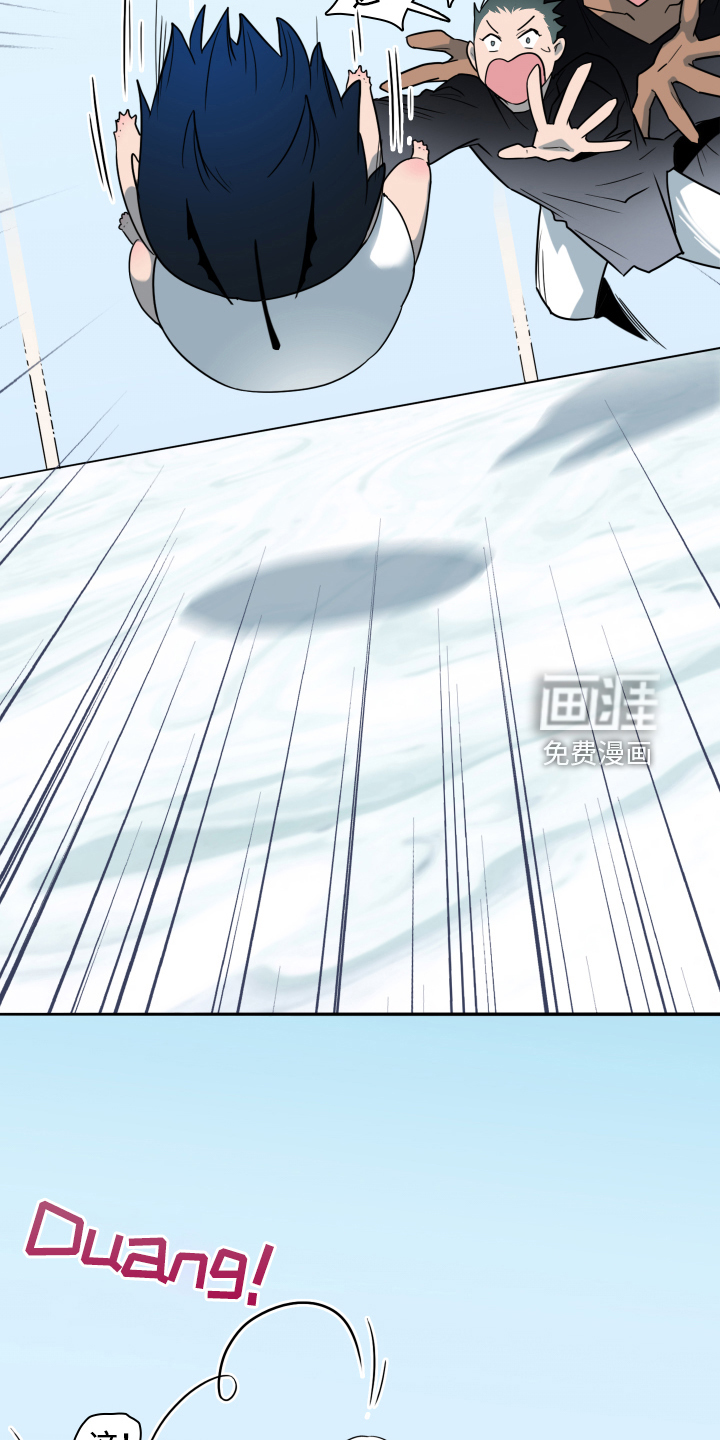 第258话 第17页