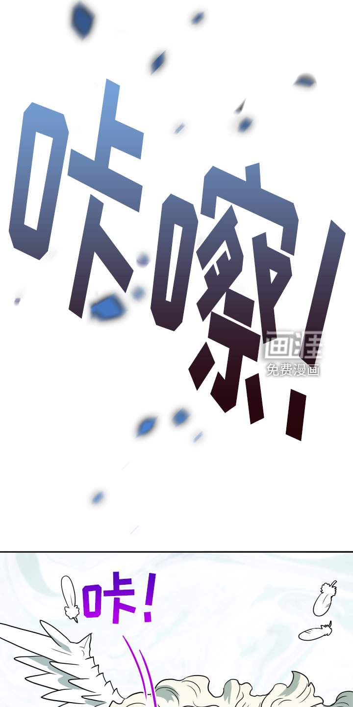 第258话 第13页
