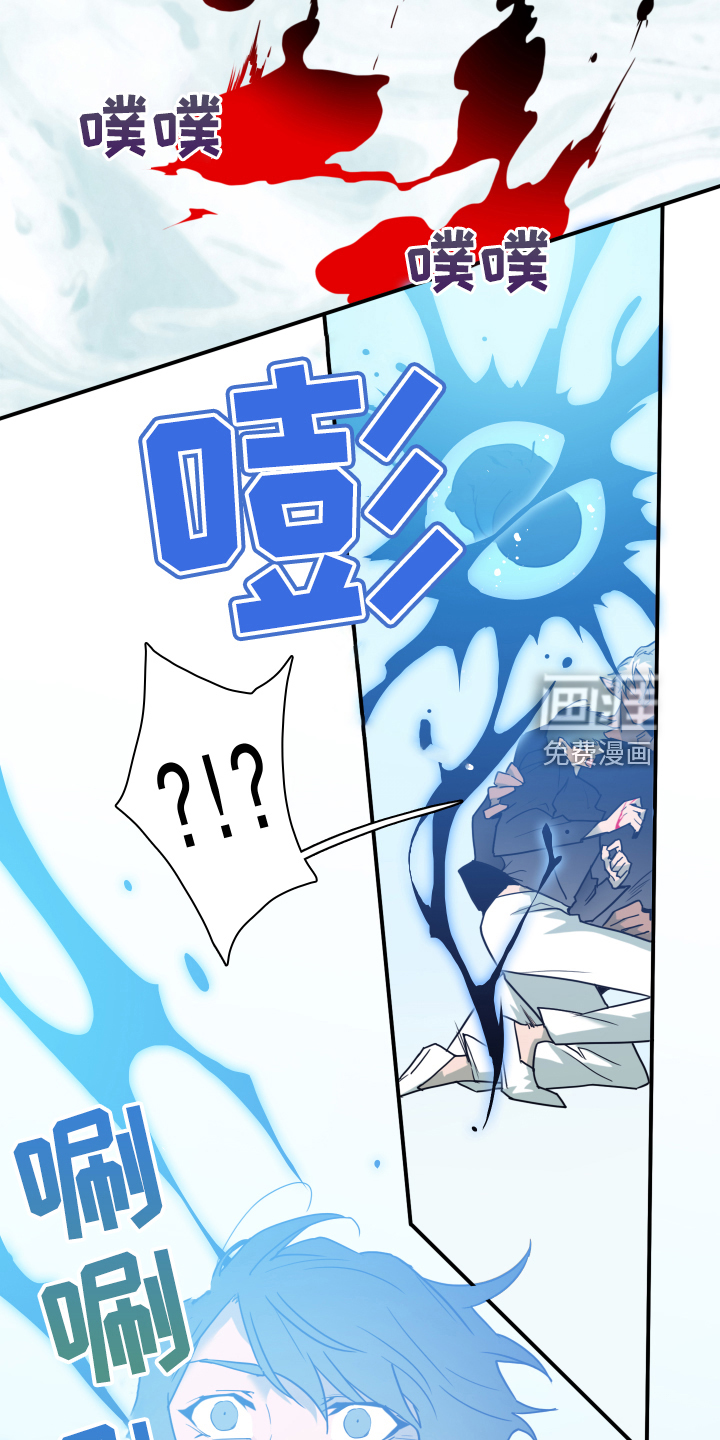 第258话 第4页