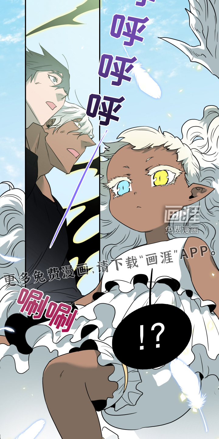 第258话 第2页