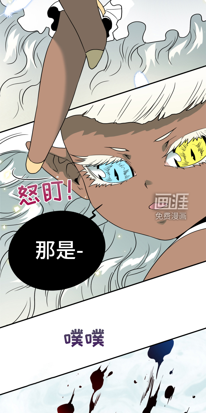 第258话 第3页