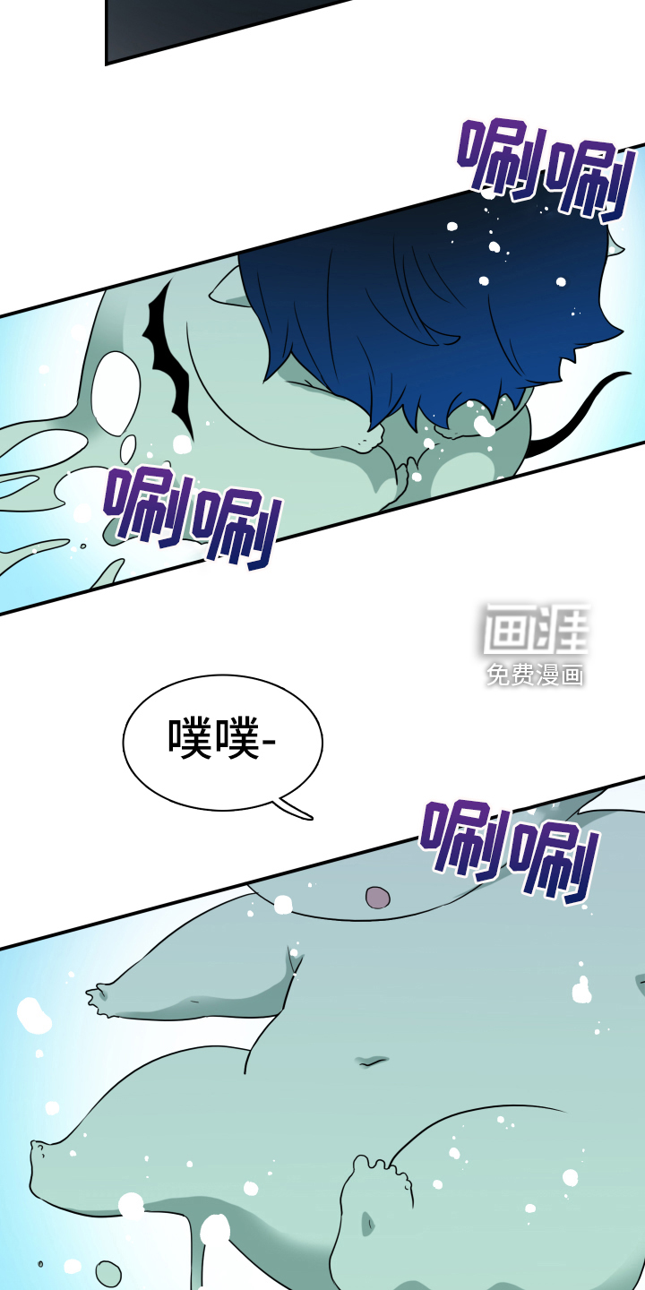 第258话 第7页