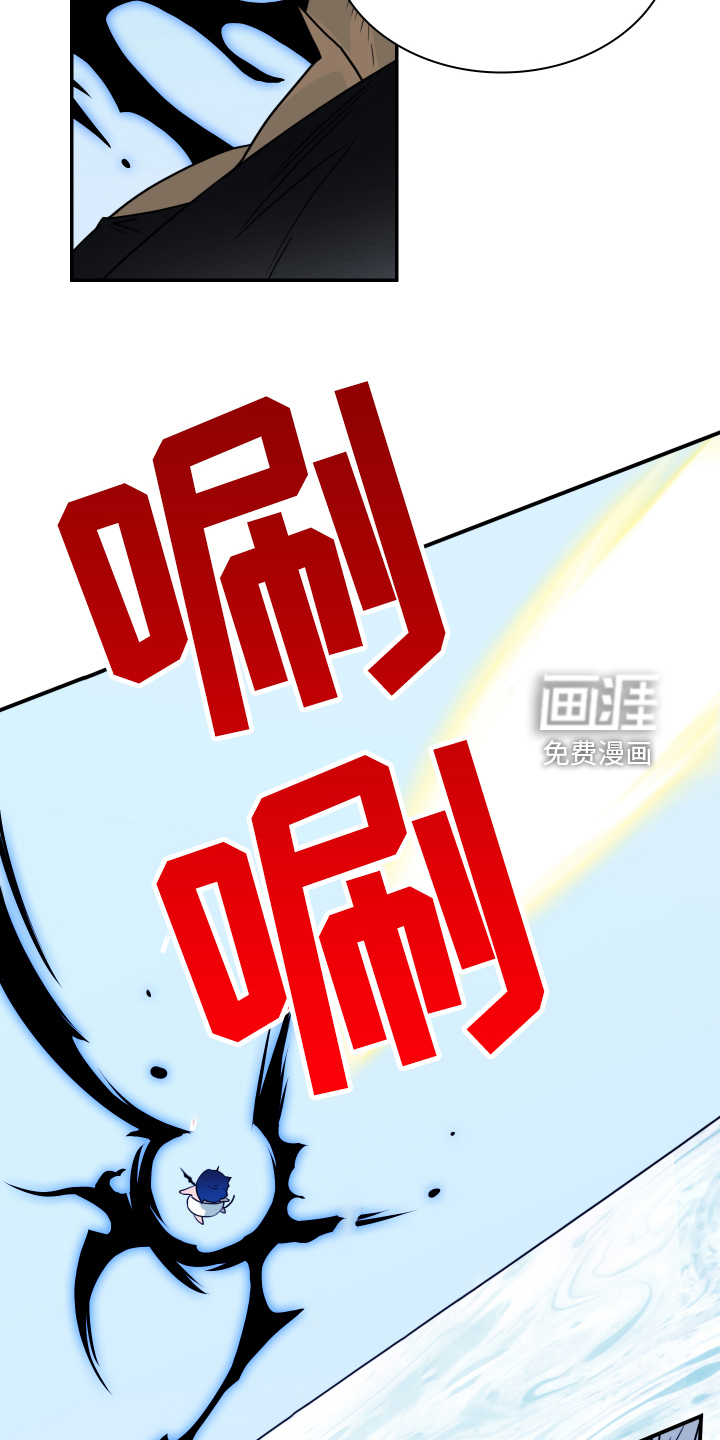 第258话 第10页