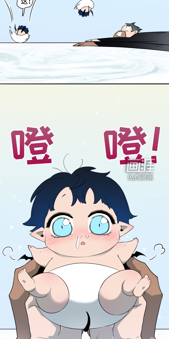 第258话 第18页