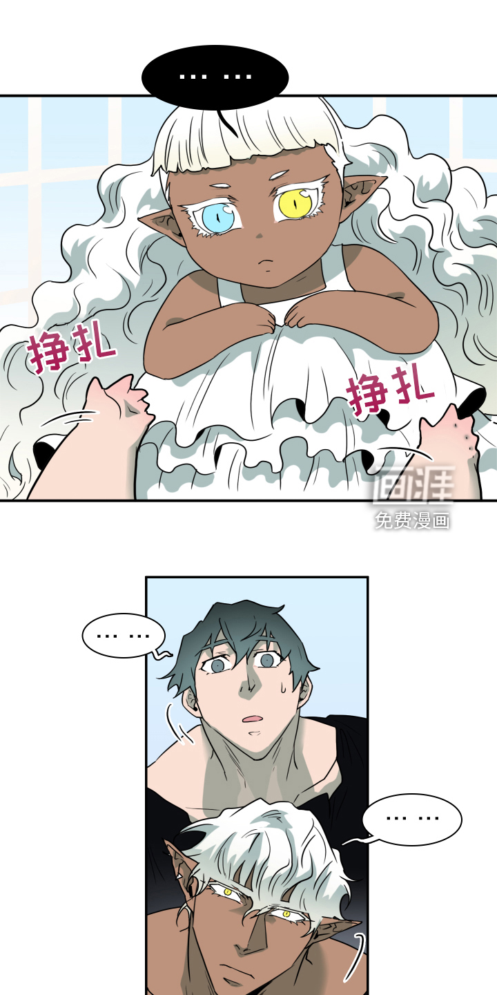 第258话 第24页