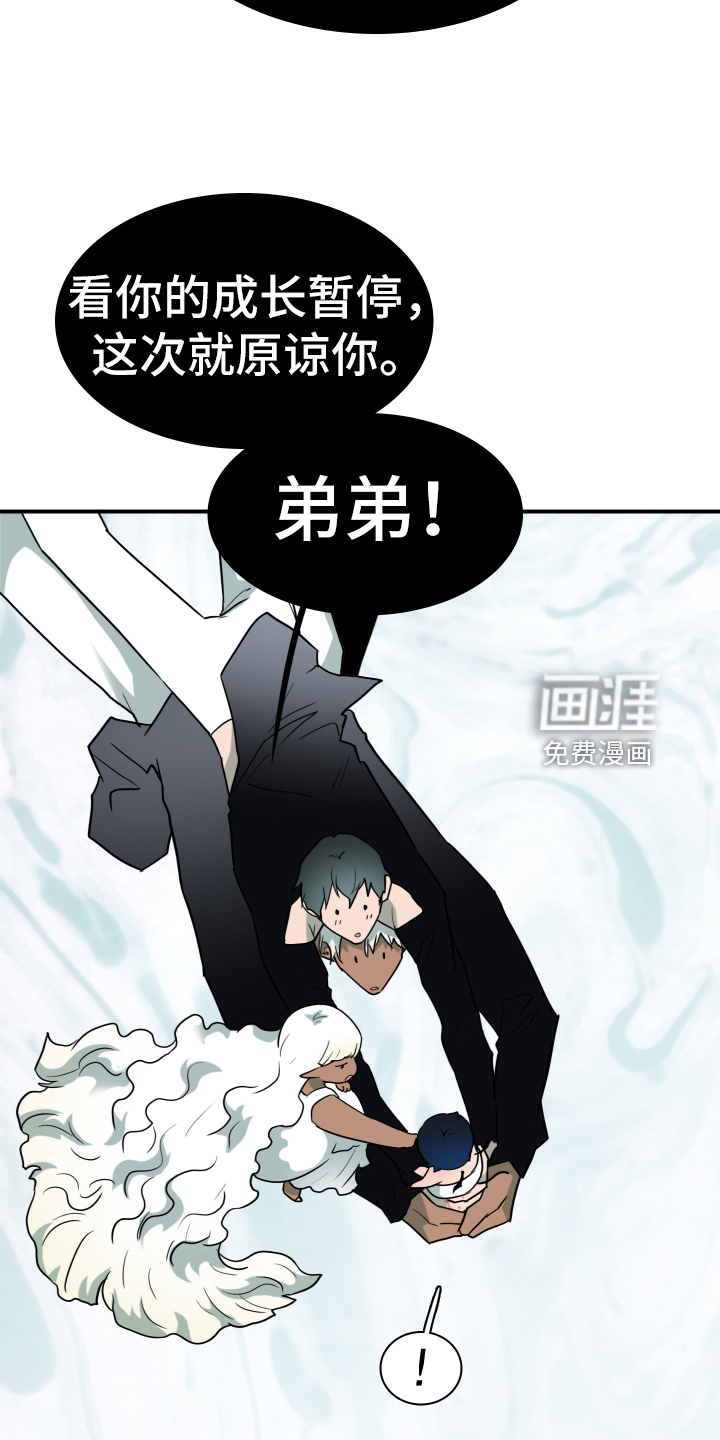 第258话 第22页