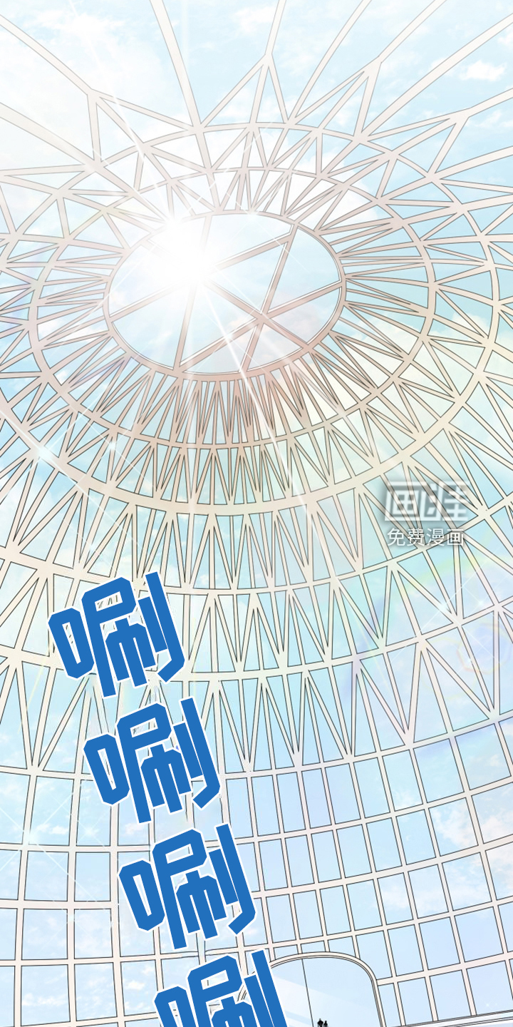 第257话 第9页