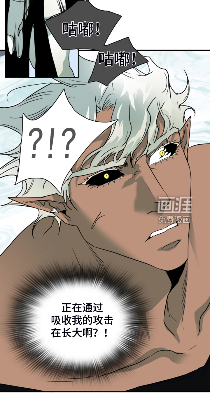 第257话 第33页