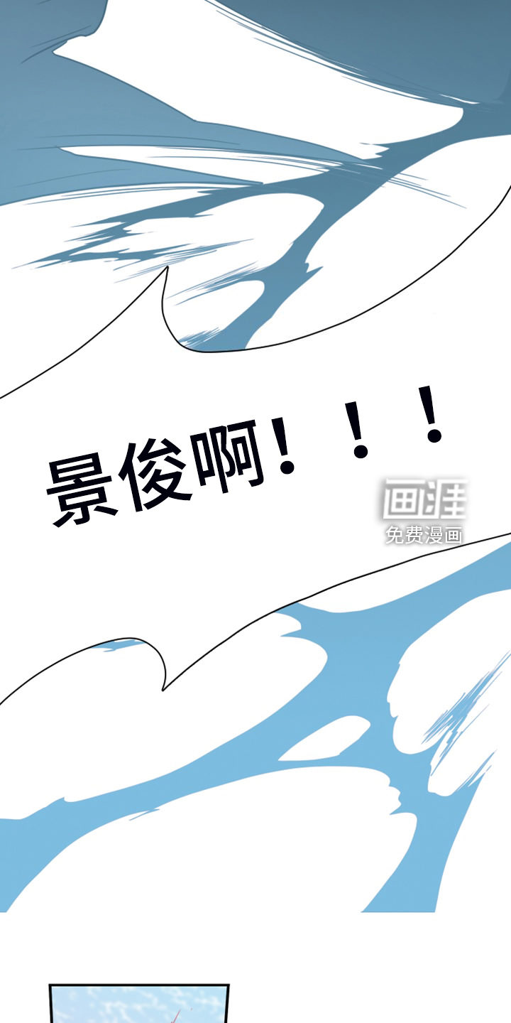 第257话 第29页