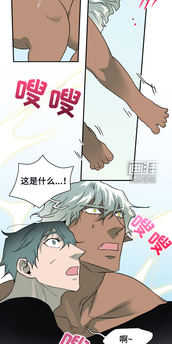 第257话 第35页