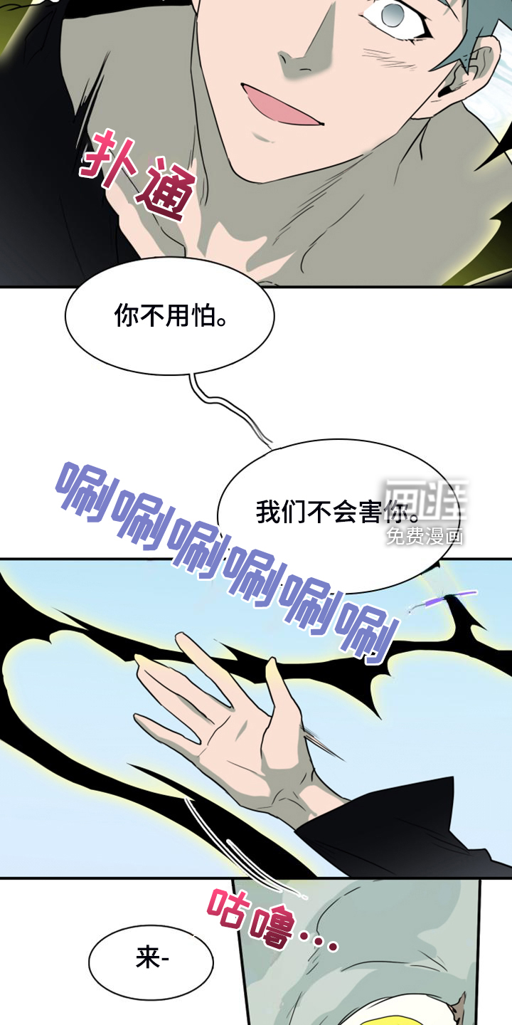 第257话 第26页