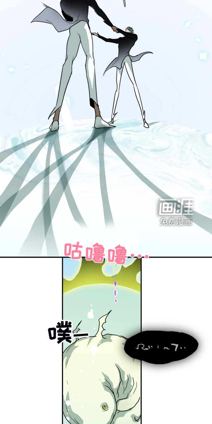第257话 第23页
