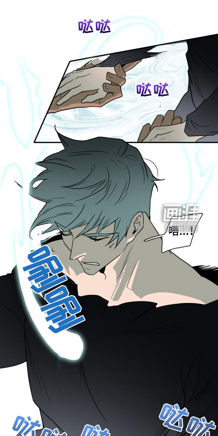 第257话 第20页