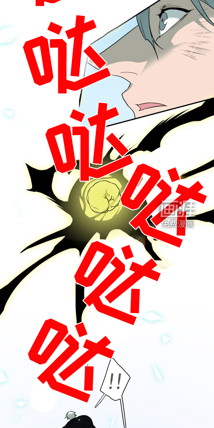 第257话 第22页