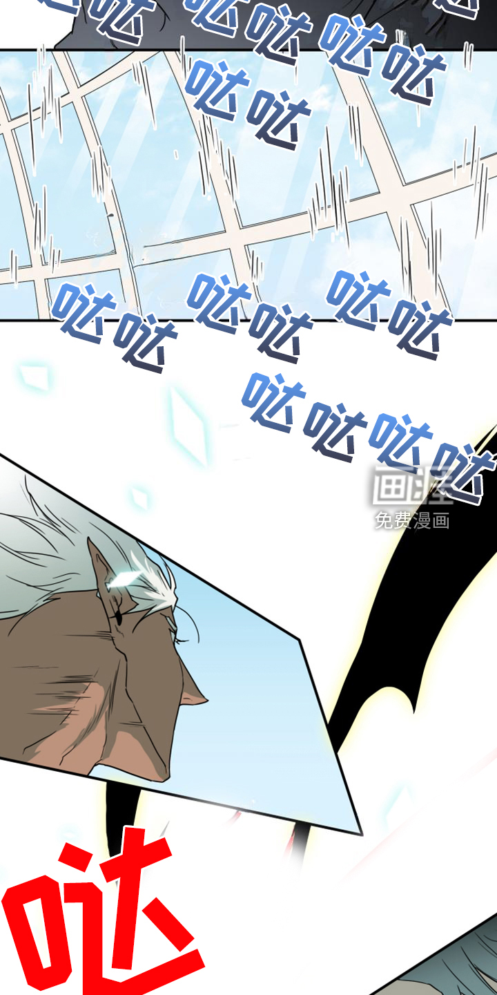 第257话 第21页