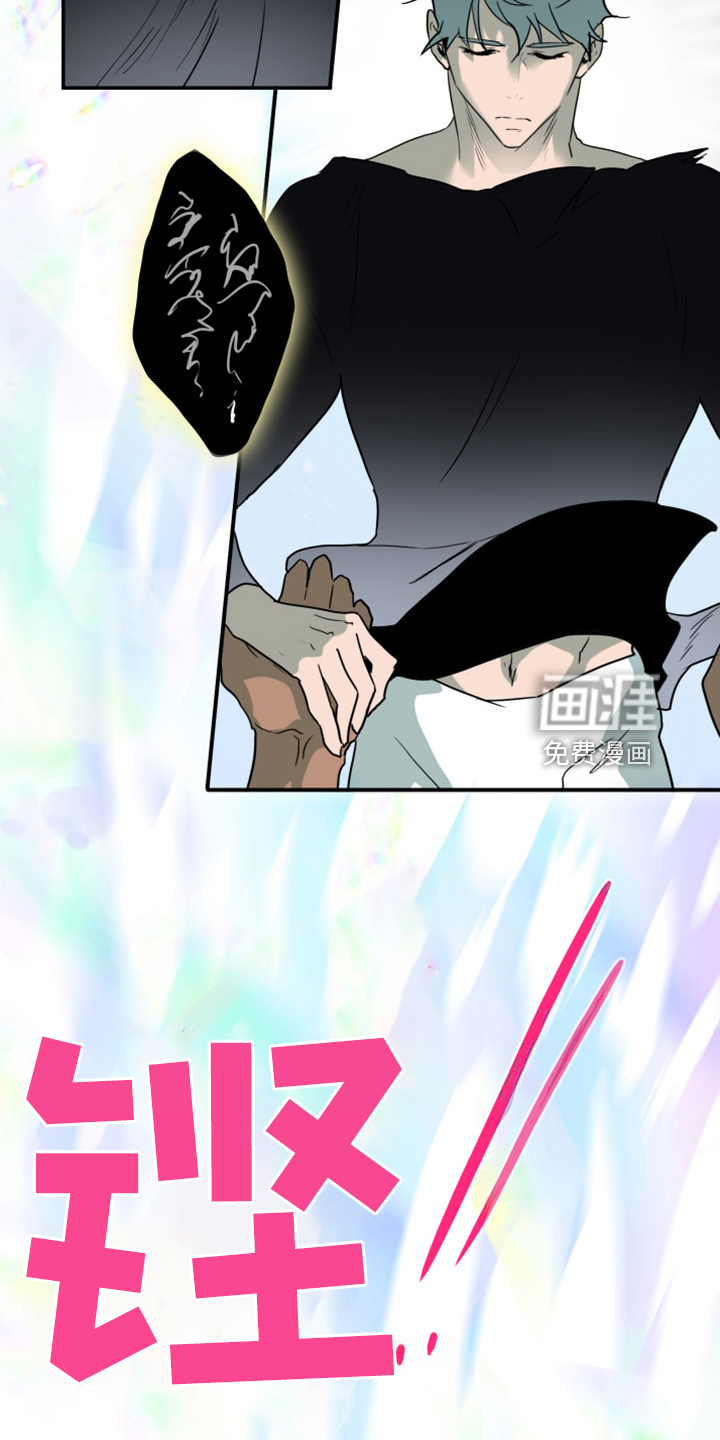 第257话 第17页