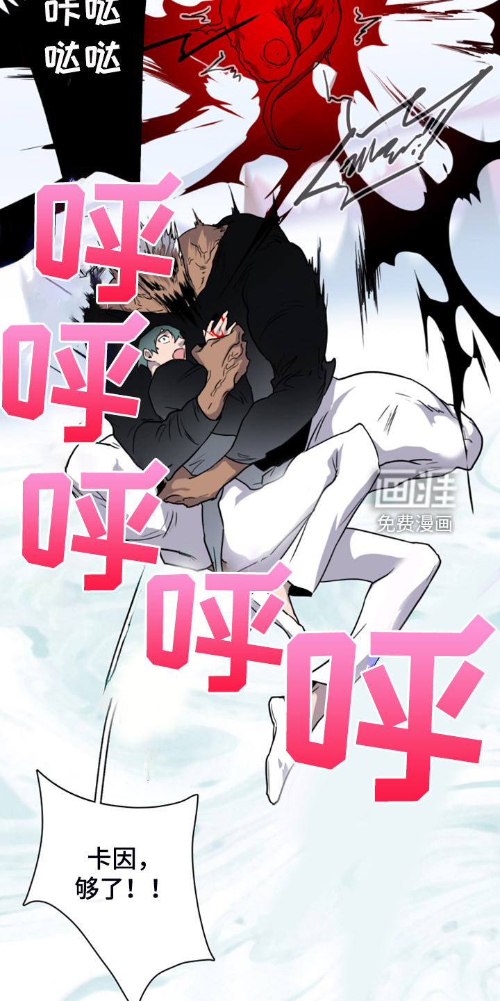 第257话 第31页