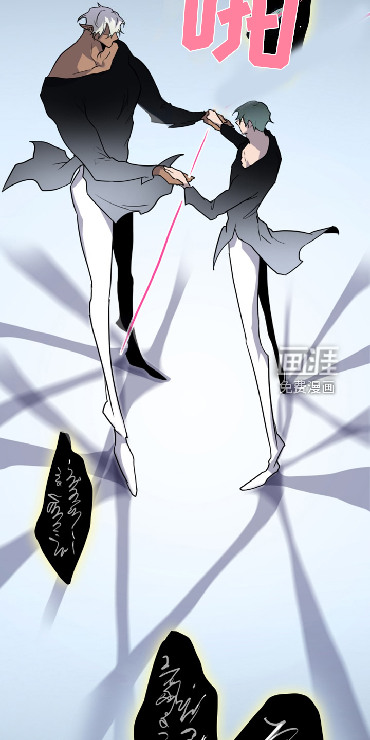 第257话 第15页