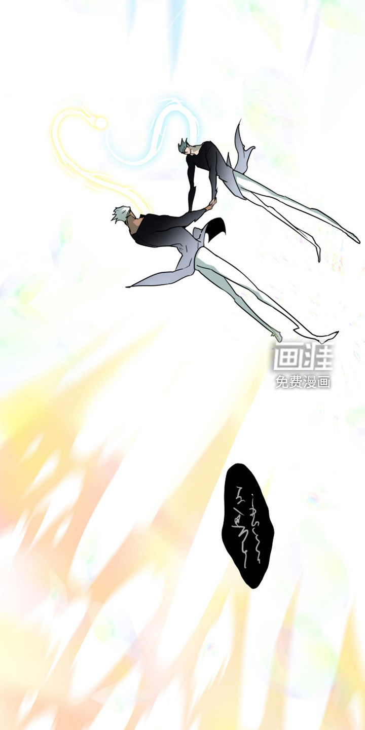 第257话 第18页