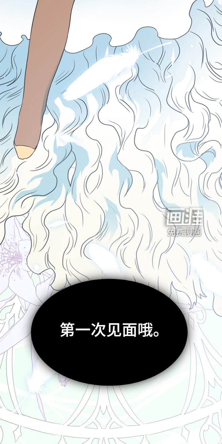 第257话 第38页