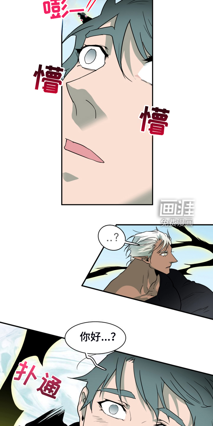 第257话 第25页