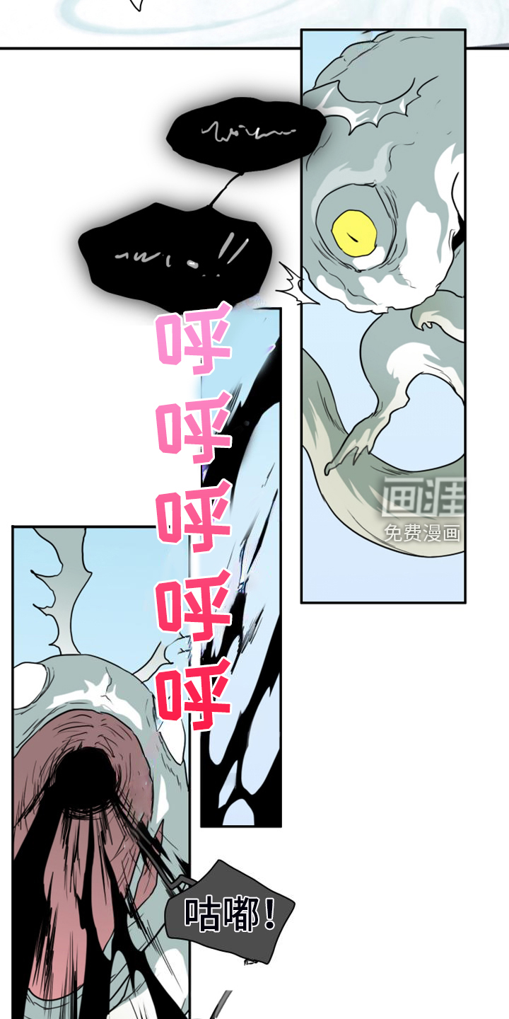 第257话 第32页