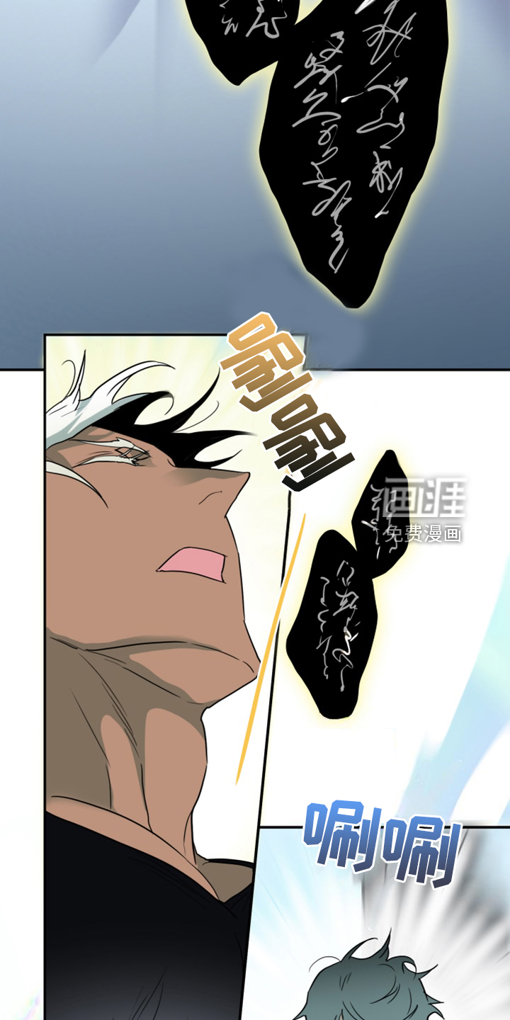 第257话 第16页