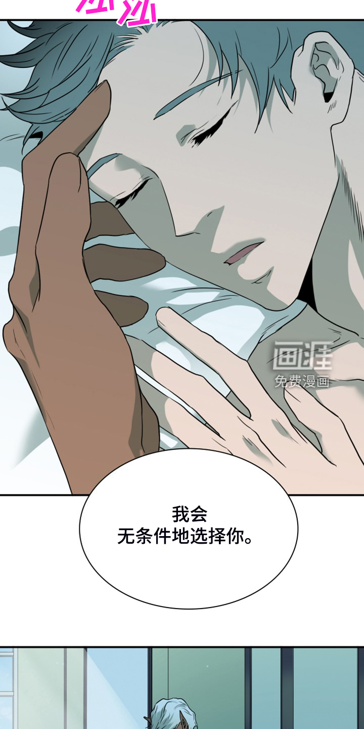 第257话 第5页