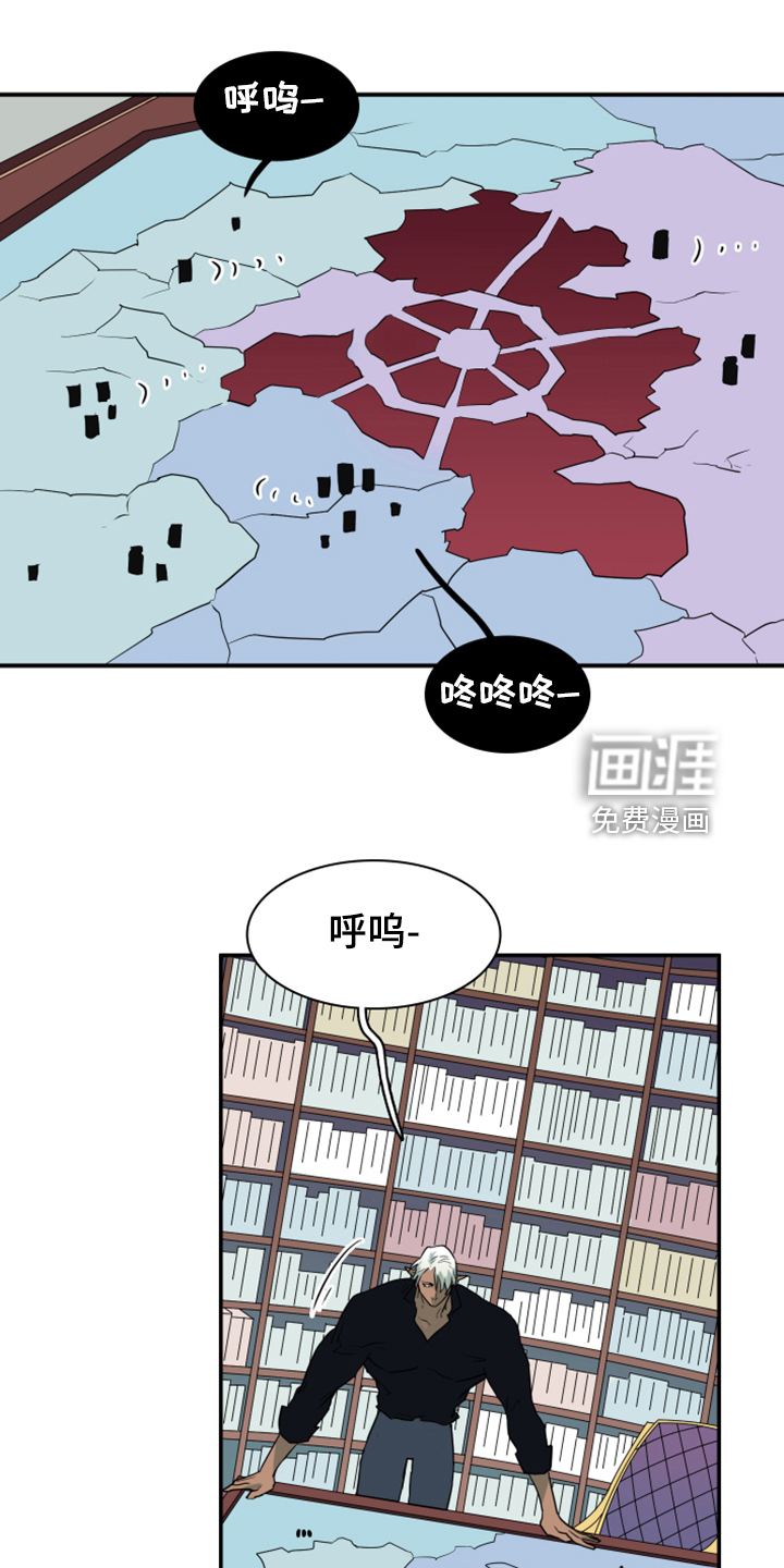 第256话 第4页