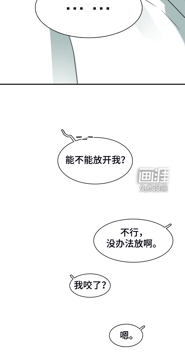 第256话 第23页