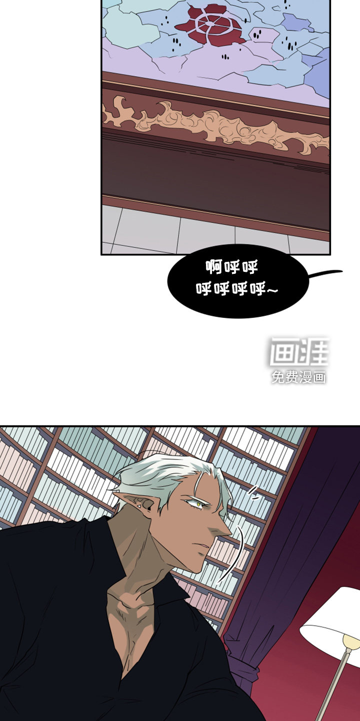 第256话 第5页