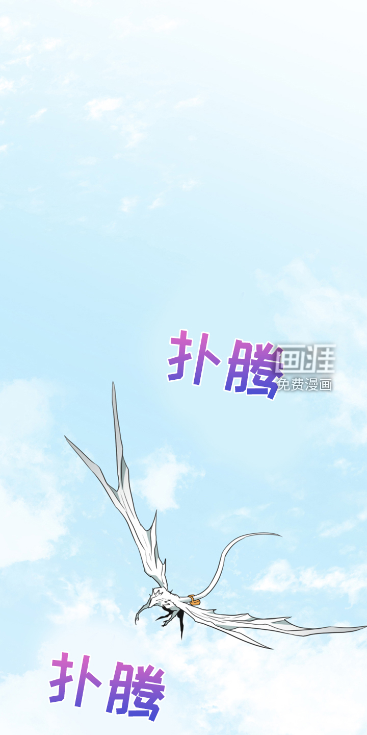 第255话 第19页