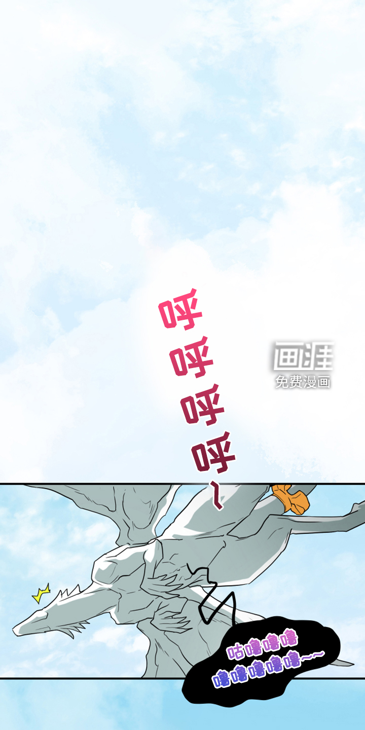 第255话 第20页