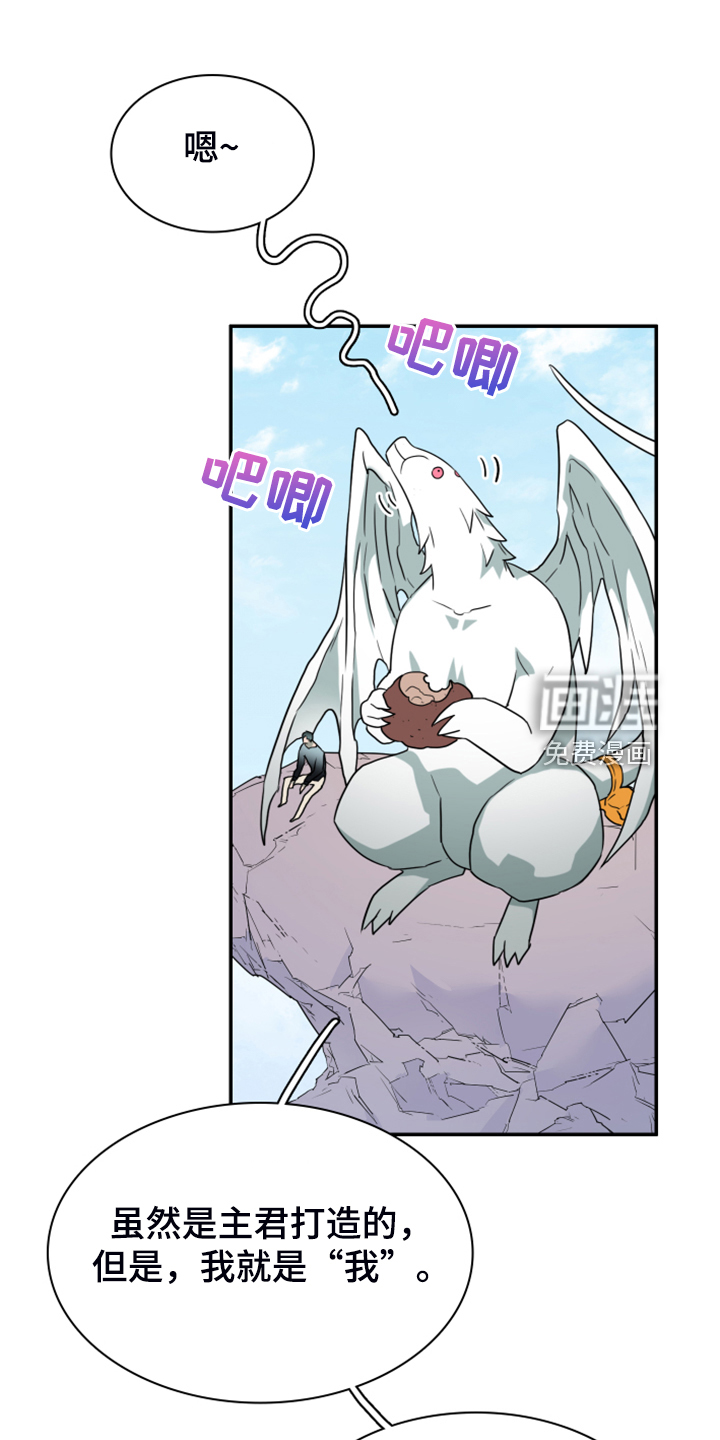 第255话 第24页