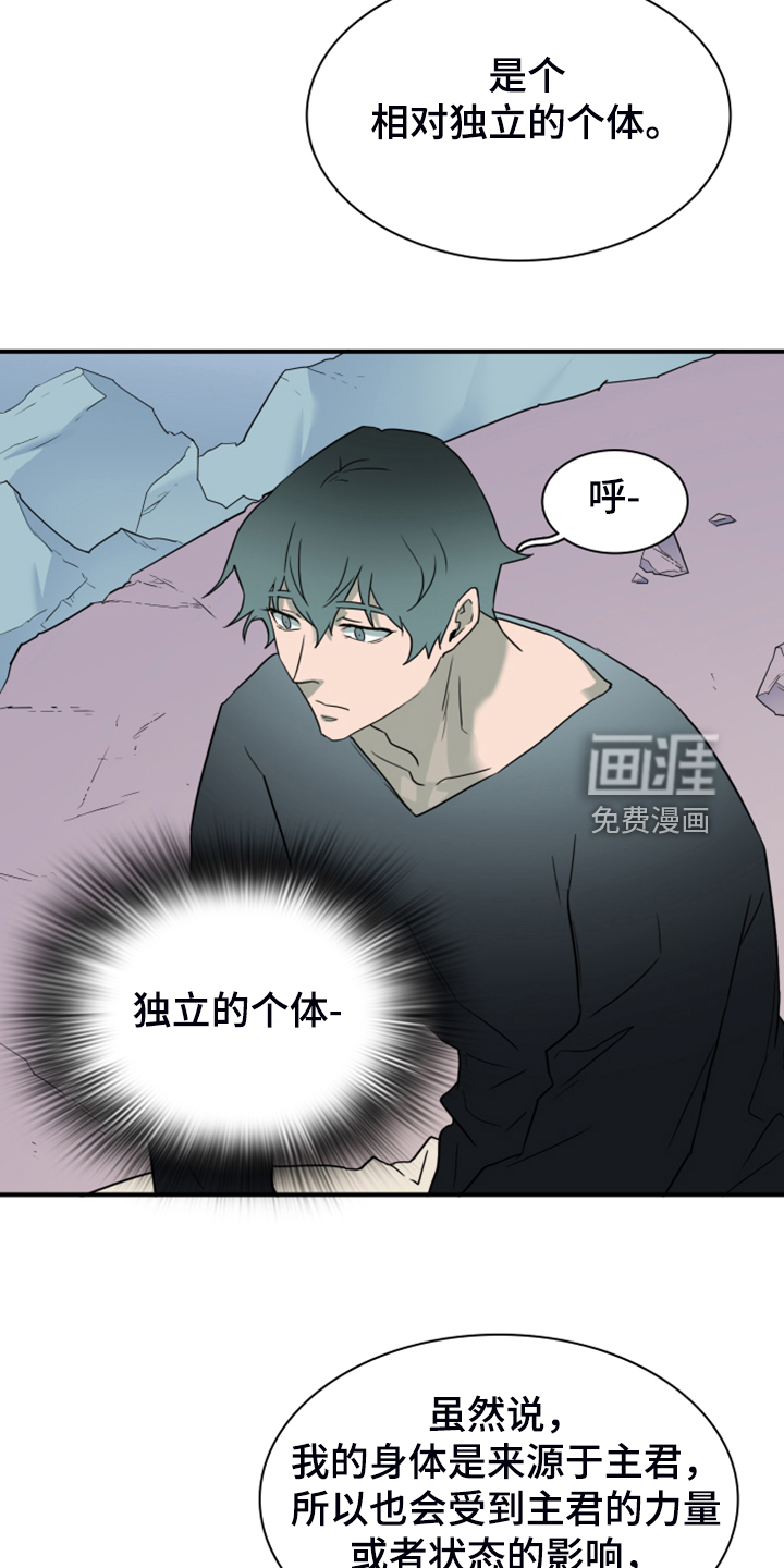 第255话 第25页