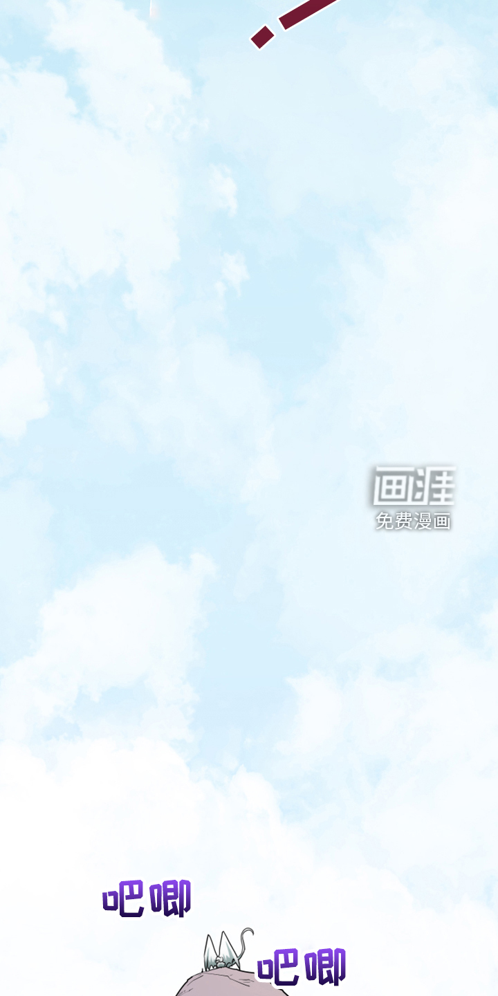 第255话 第22页
